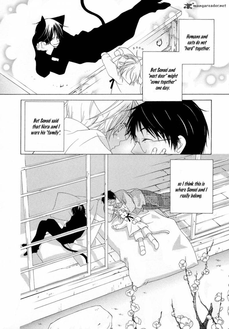 gakkou_no_sensei_8_30