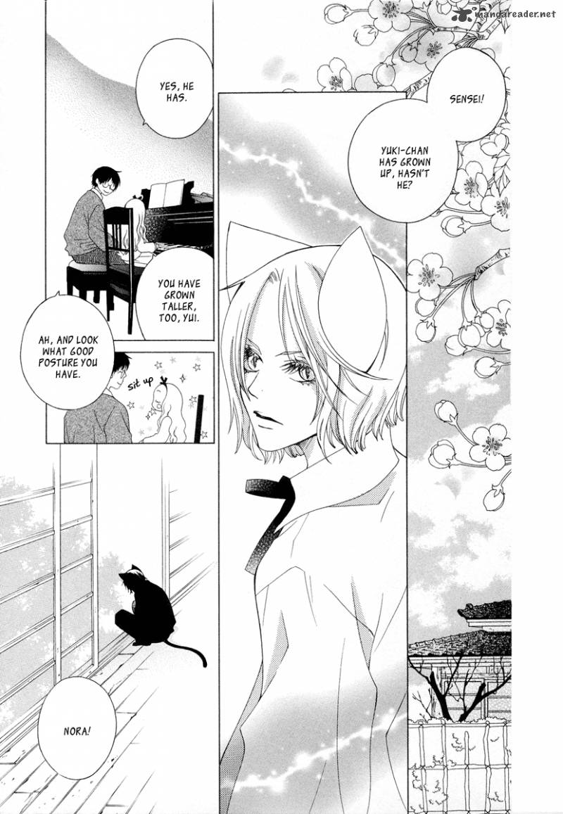 gakkou_no_sensei_8_31