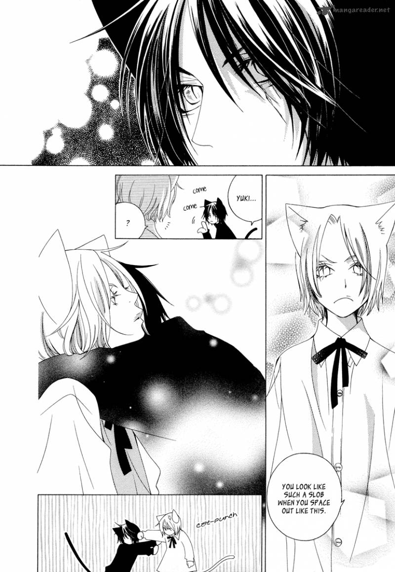 gakkou_no_sensei_8_32
