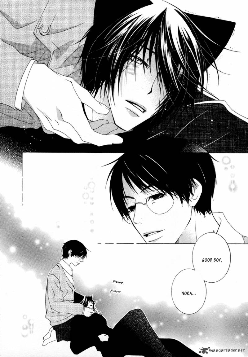 gakkou_no_sensei_8_4