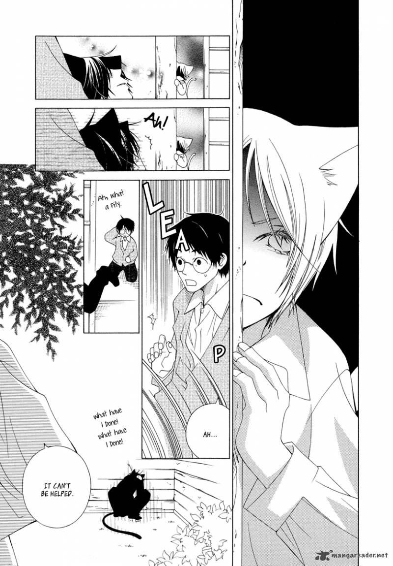 gakkou_no_sensei_8_5