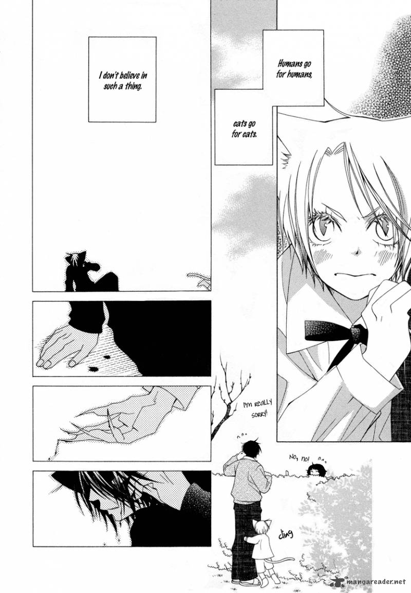 gakkou_no_sensei_8_8