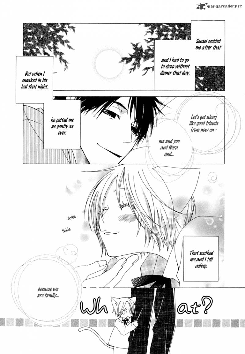 gakkou_no_sensei_8_9