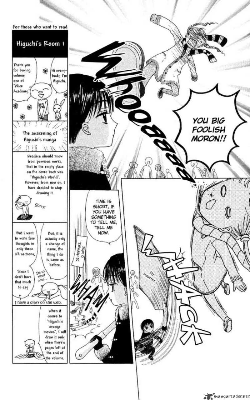 gakuen_alice_1_10