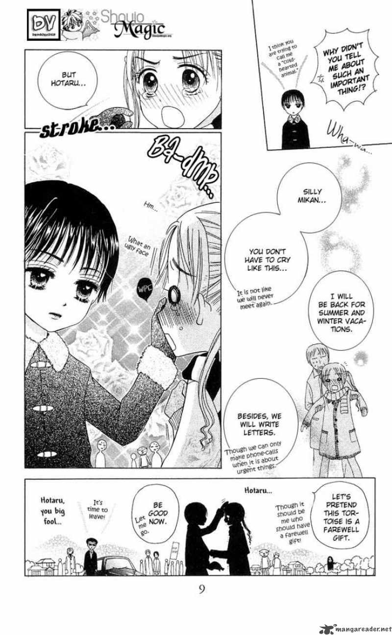 gakuen_alice_1_12
