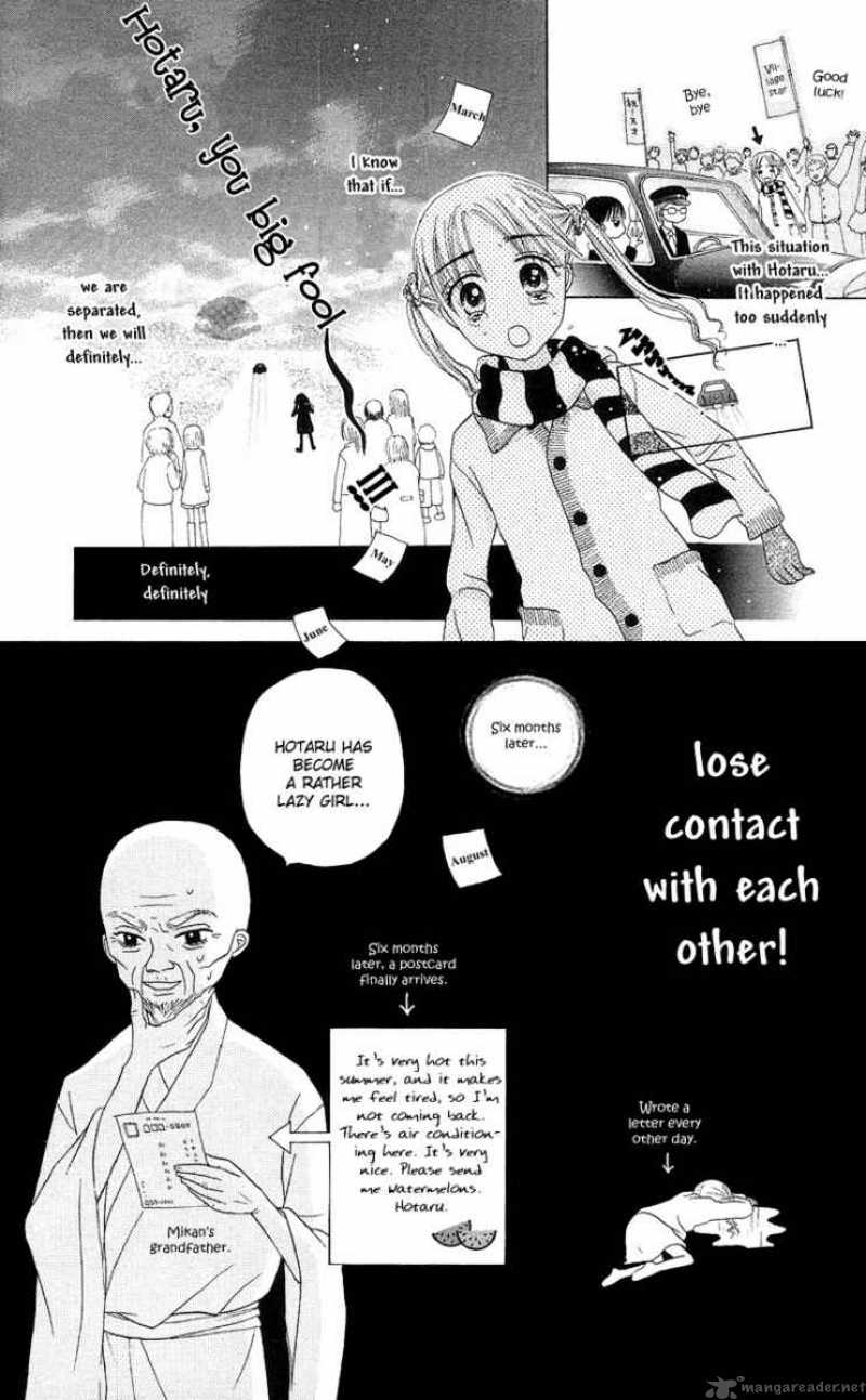 gakuen_alice_1_13