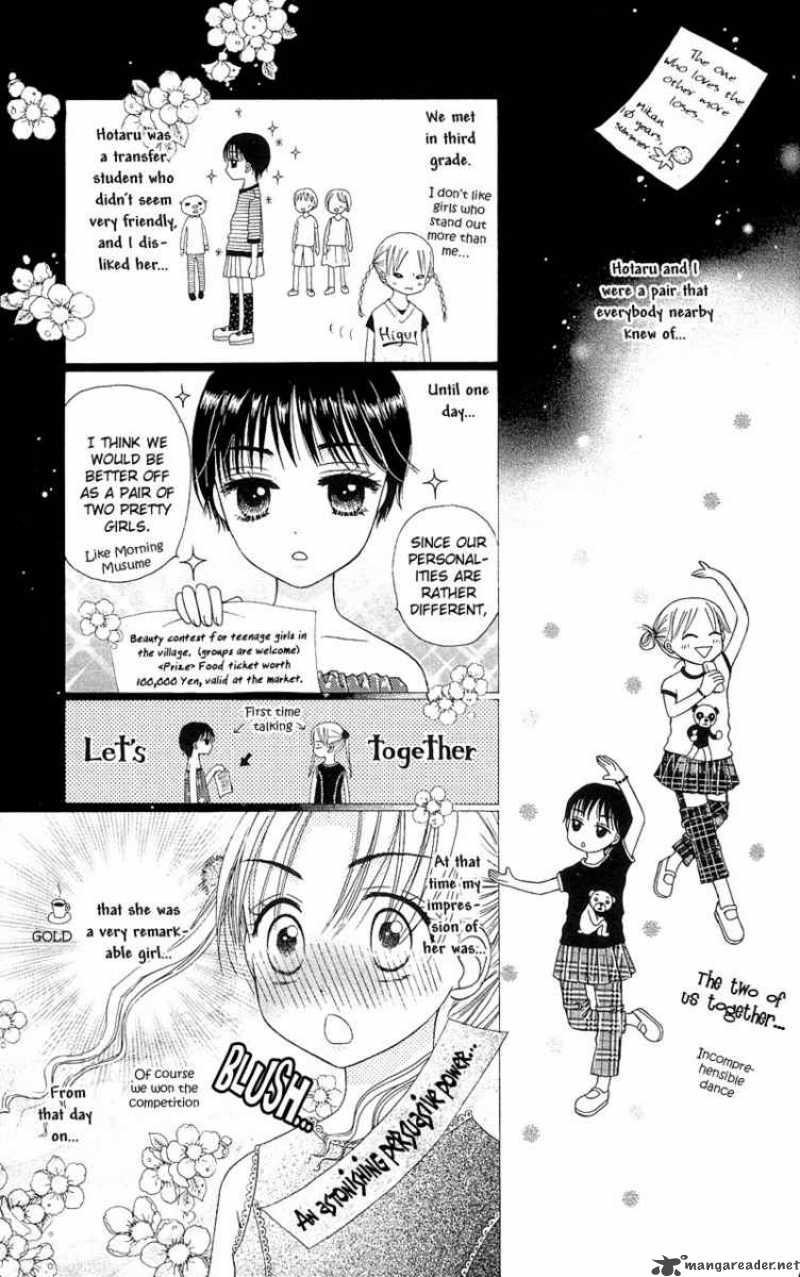 gakuen_alice_1_14