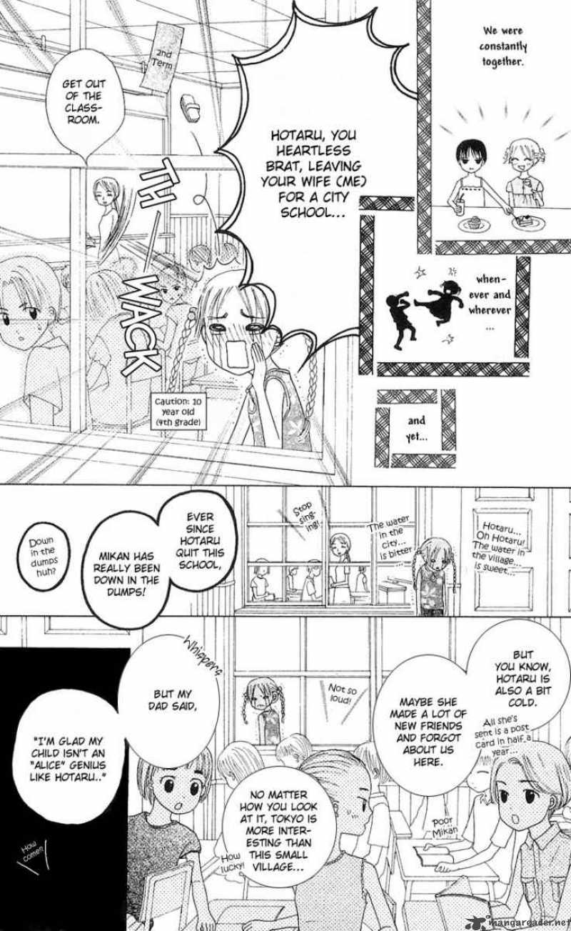 gakuen_alice_1_15