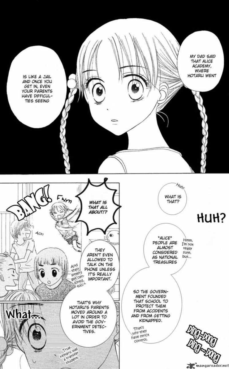 gakuen_alice_1_16