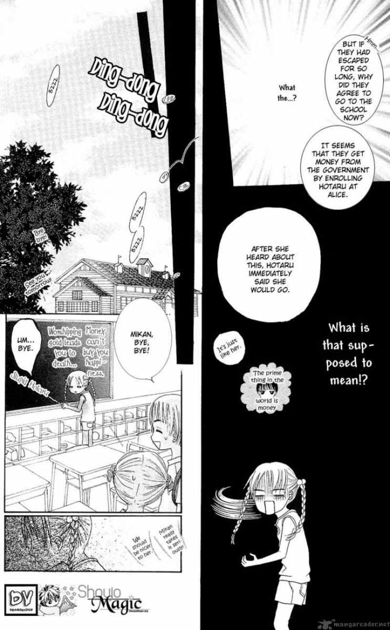 gakuen_alice_1_17