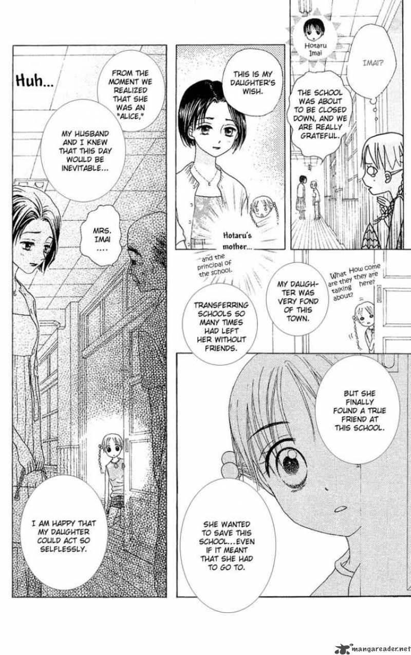 gakuen_alice_1_19