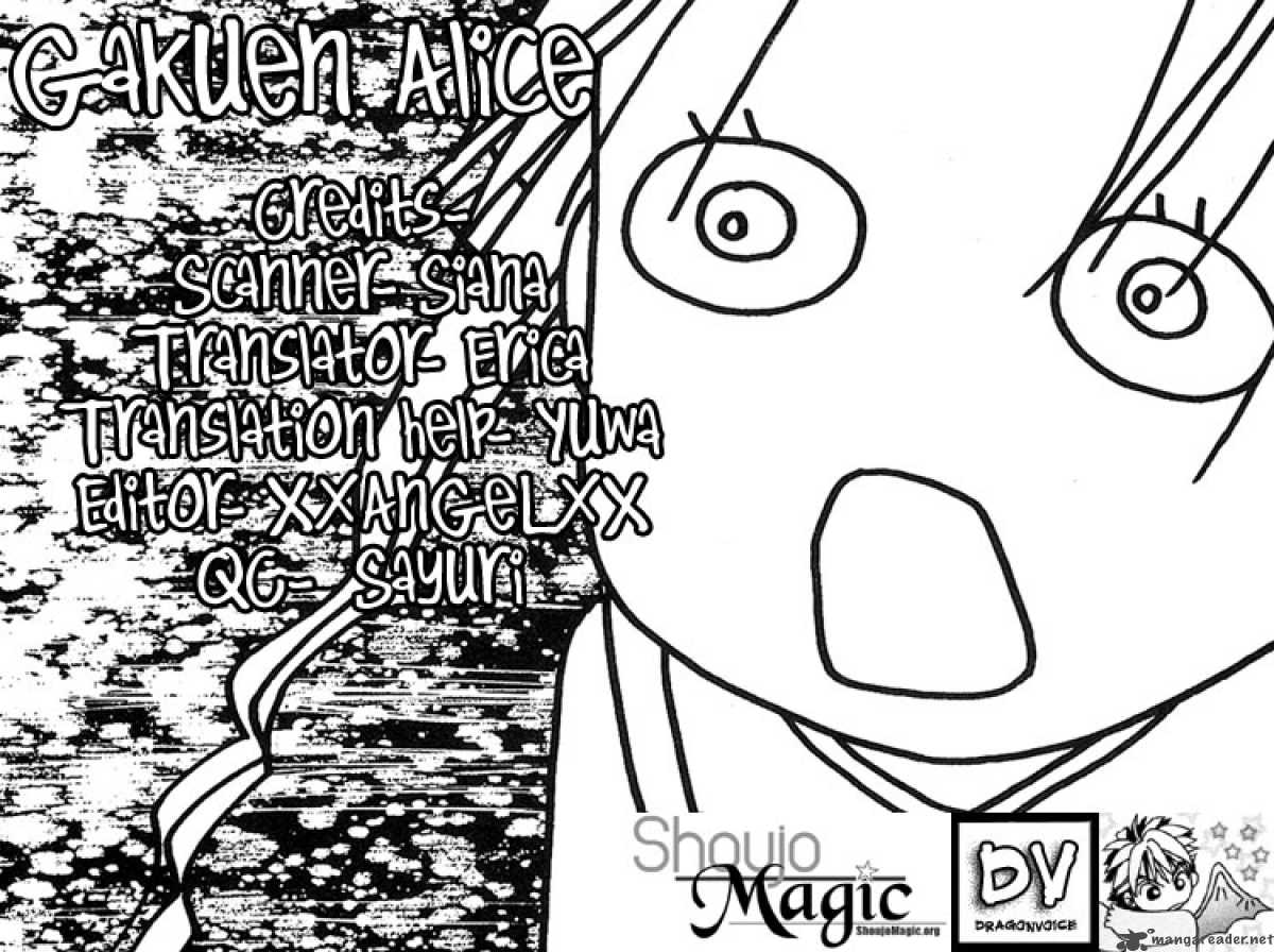 gakuen_alice_1_2