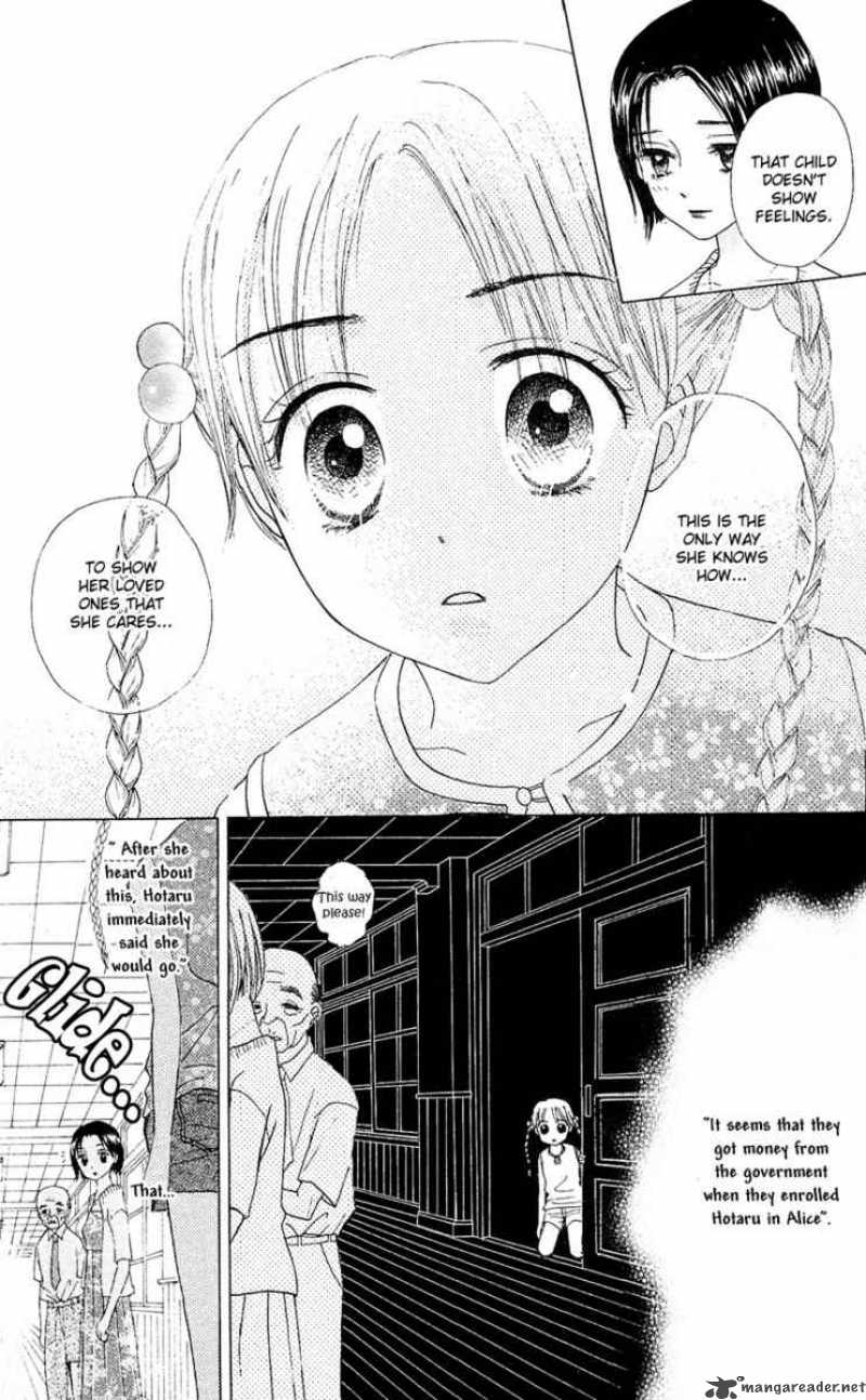 gakuen_alice_1_20