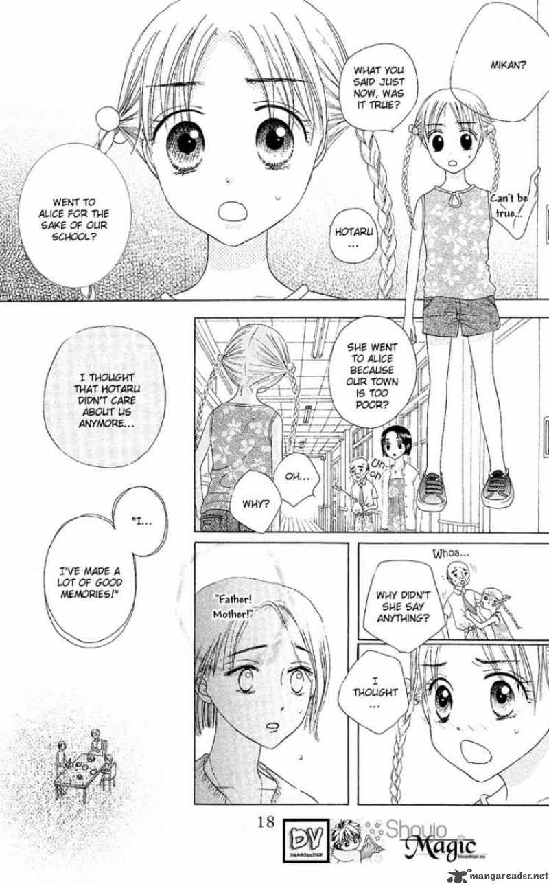 gakuen_alice_1_21