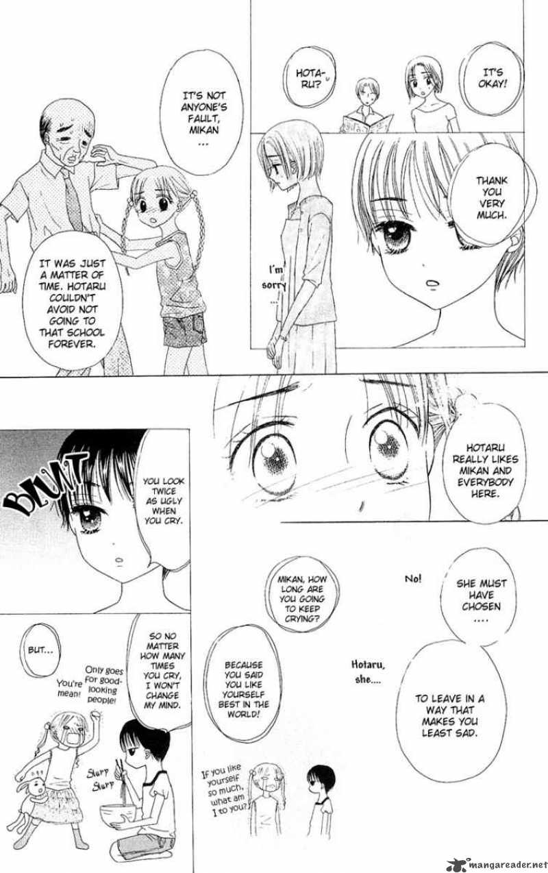 gakuen_alice_1_22