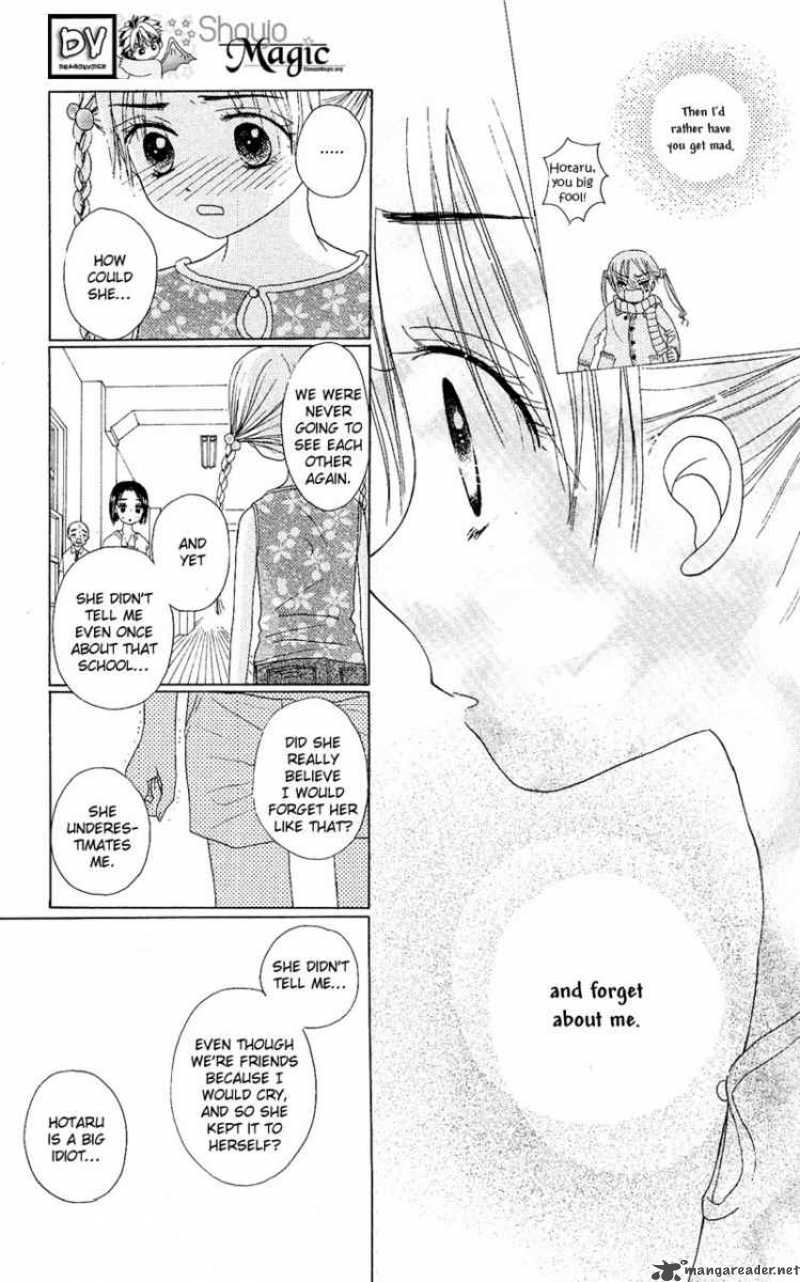 gakuen_alice_1_24
