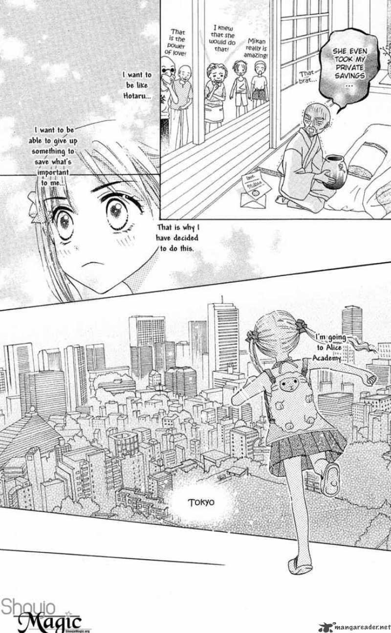 gakuen_alice_1_29