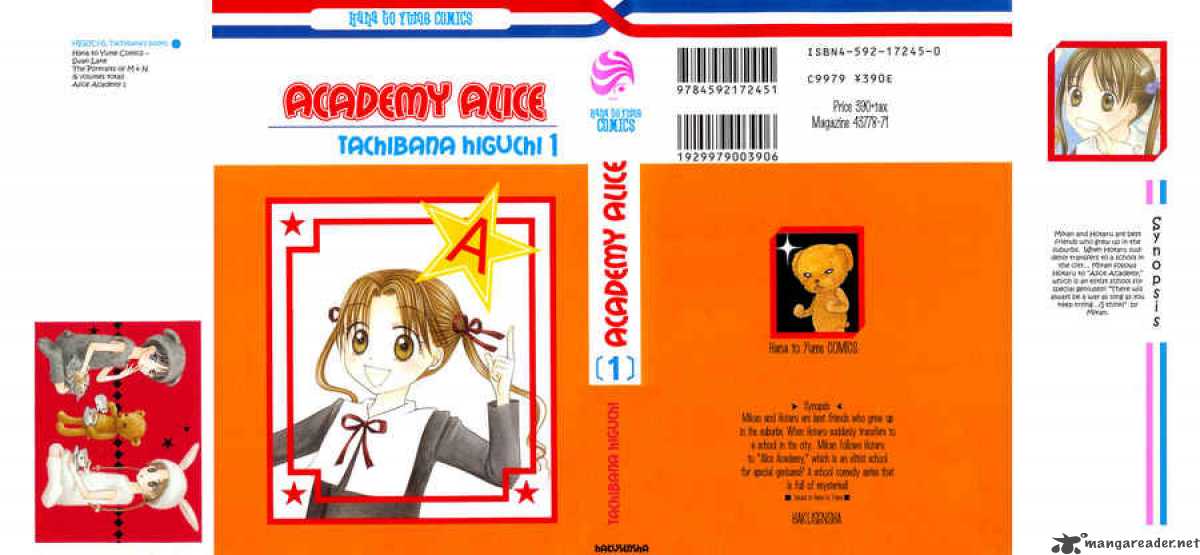gakuen_alice_1_3