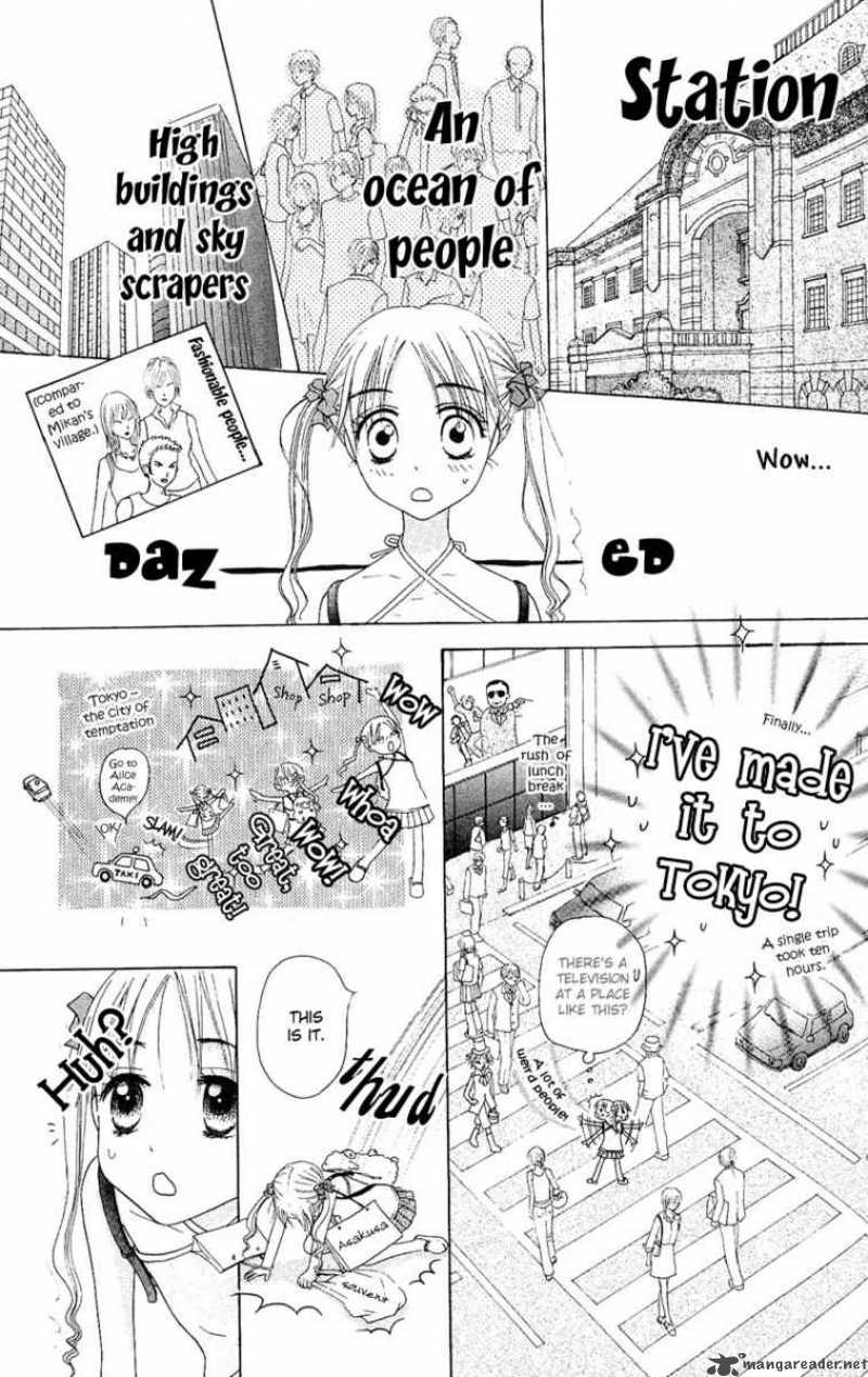 gakuen_alice_1_30