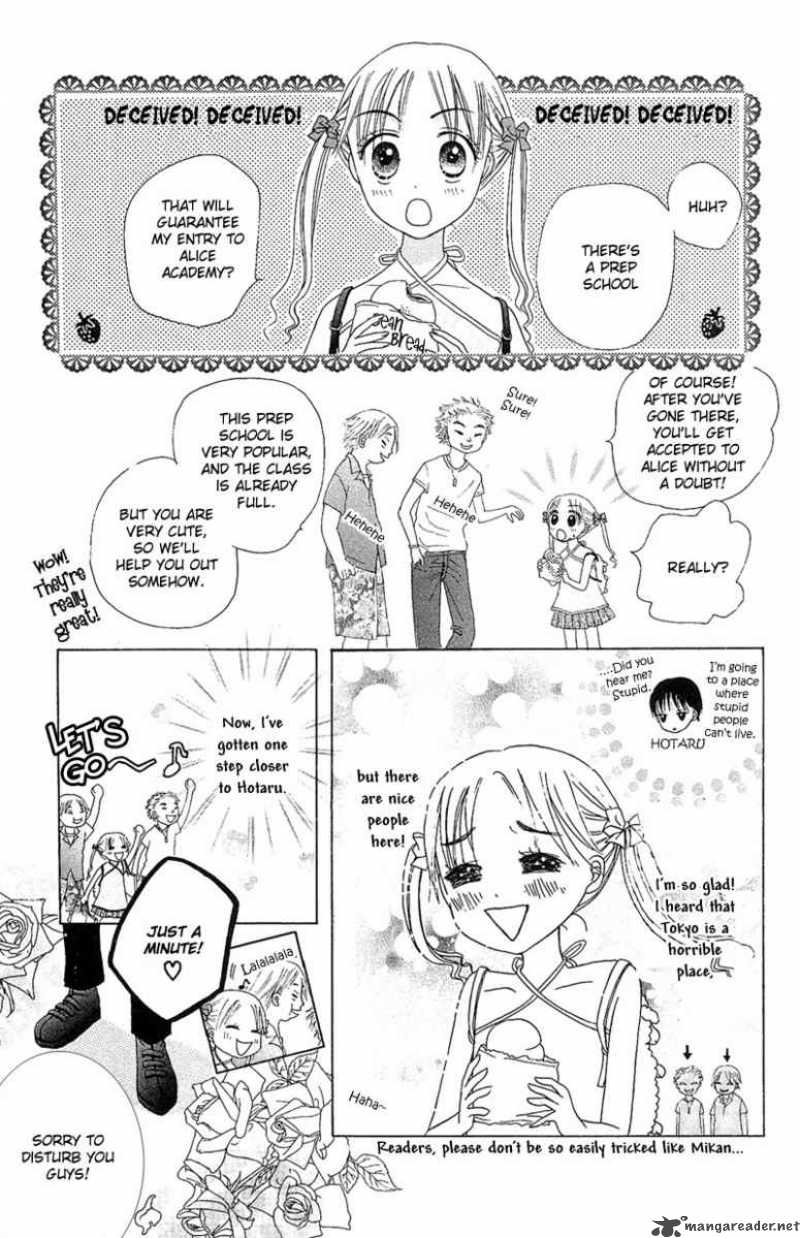 gakuen_alice_1_33