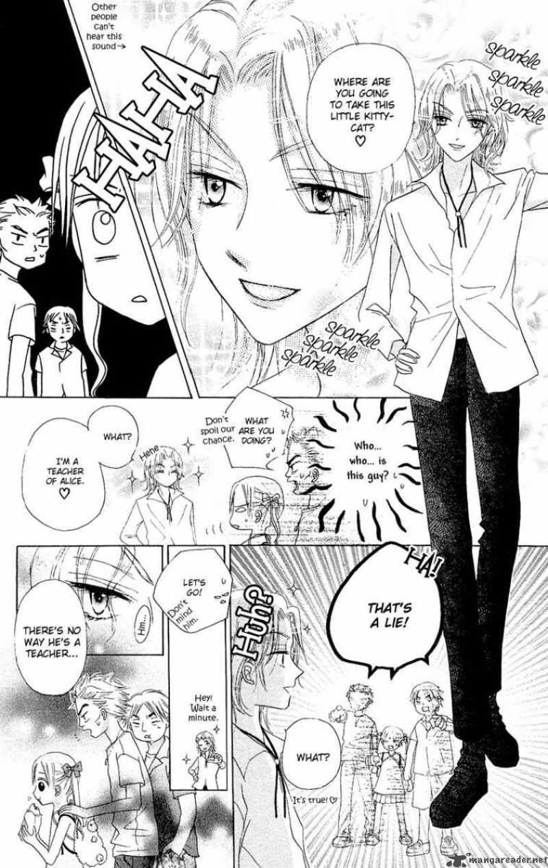 gakuen_alice_1_34