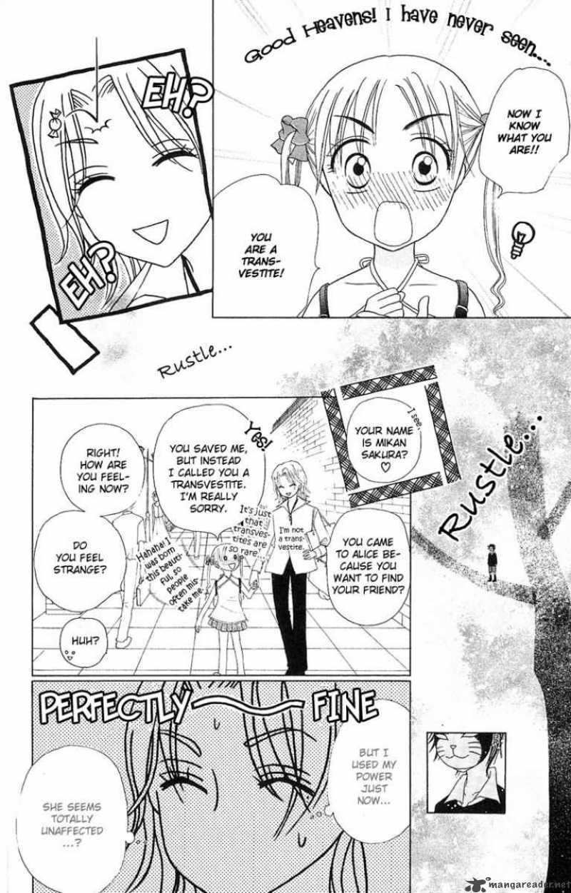 gakuen_alice_1_36