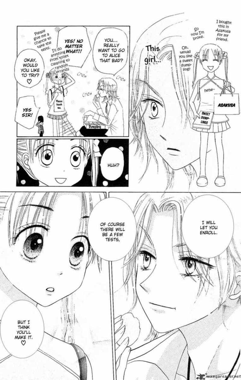 gakuen_alice_1_37