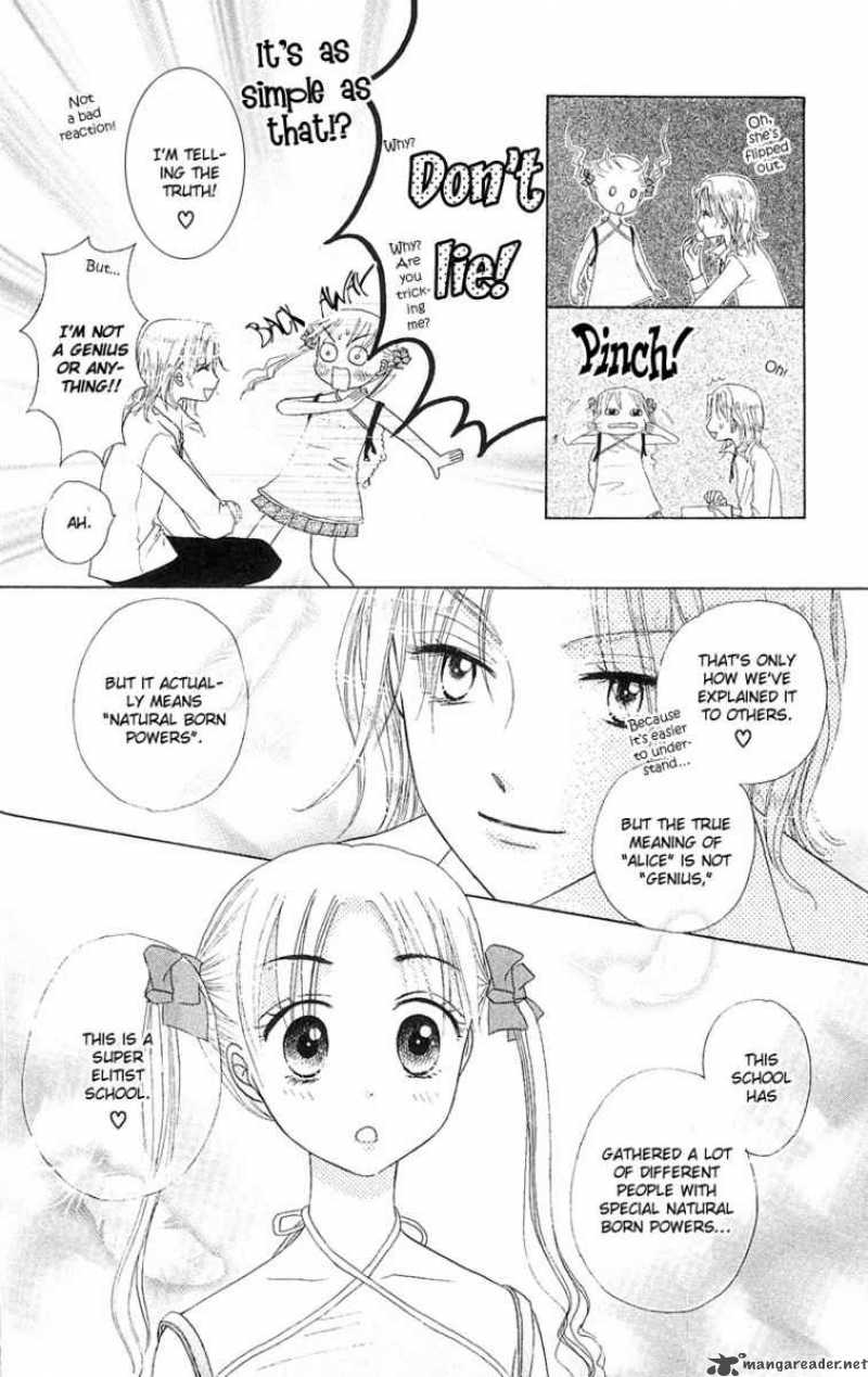 gakuen_alice_1_38