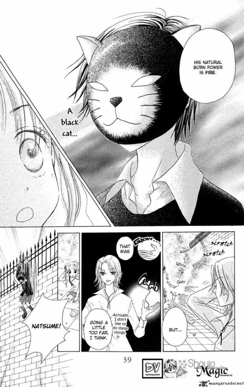 gakuen_alice_1_41