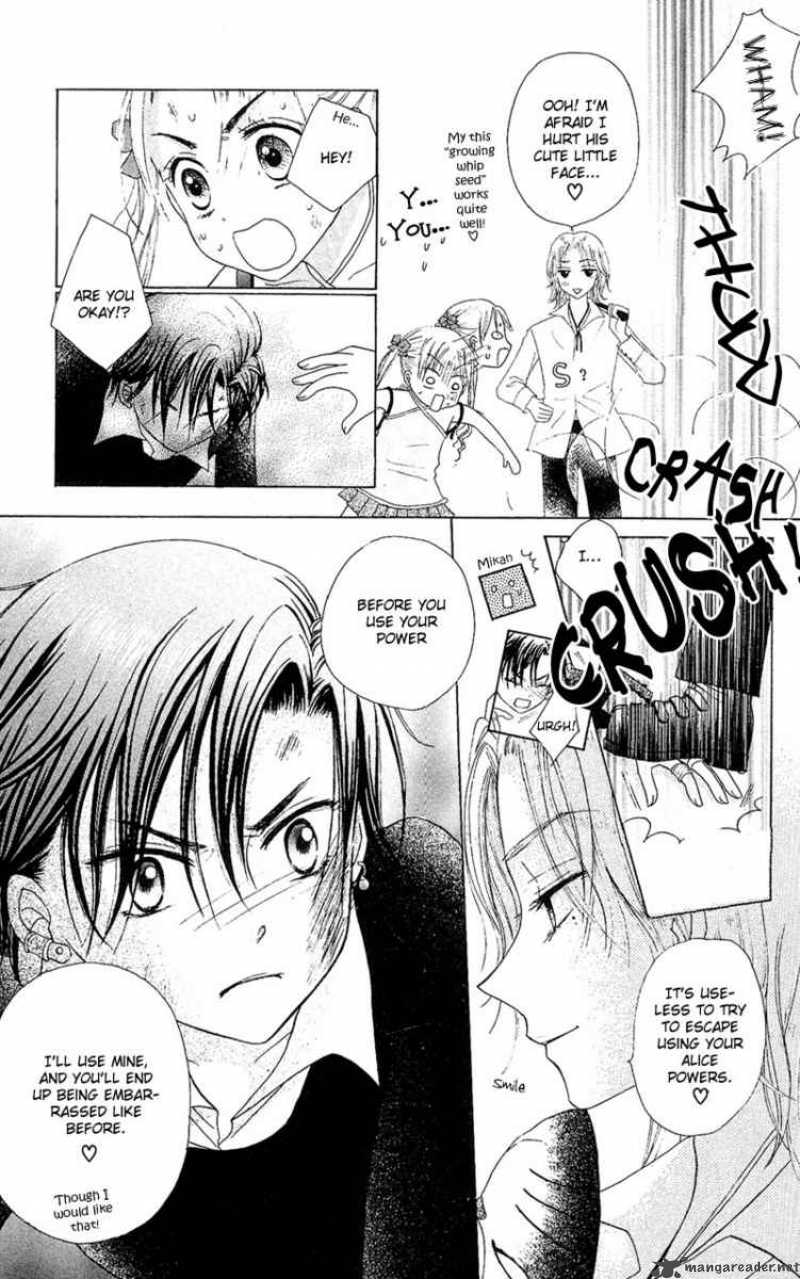 gakuen_alice_1_43
