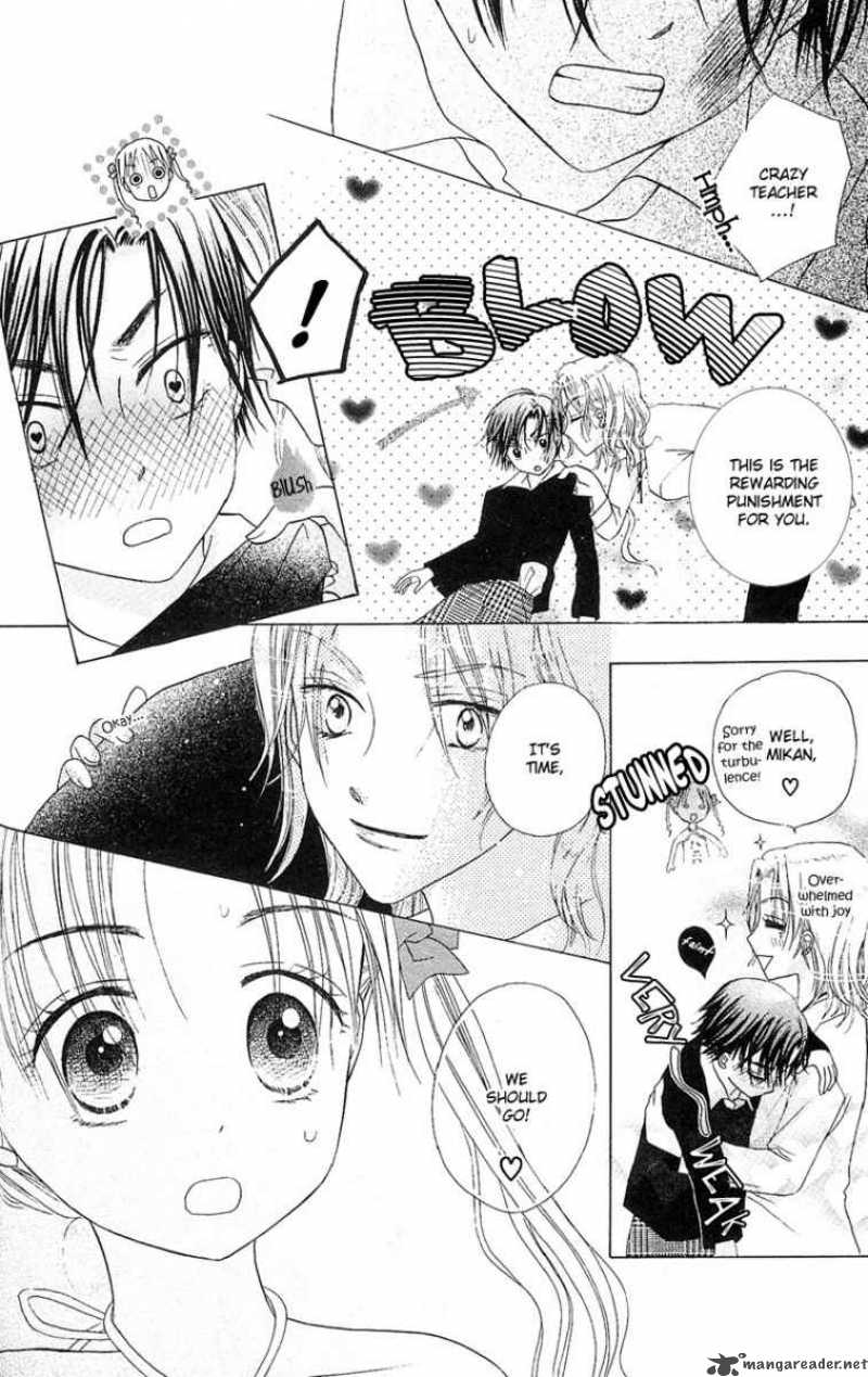 gakuen_alice_1_44