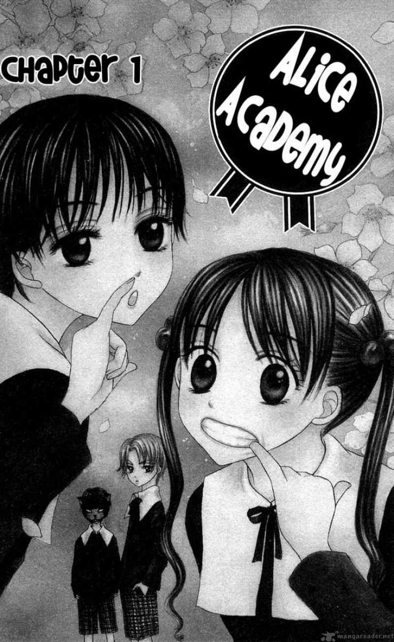 gakuen_alice_1_6