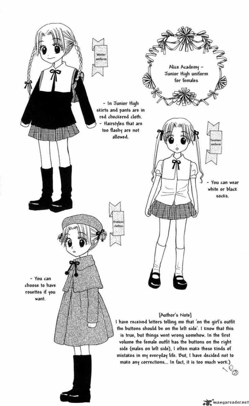 gakuen_alice_1_7