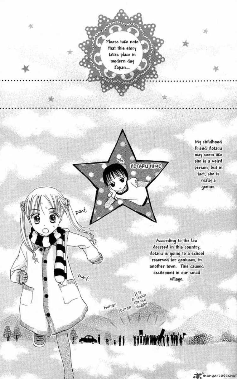 gakuen_alice_1_8