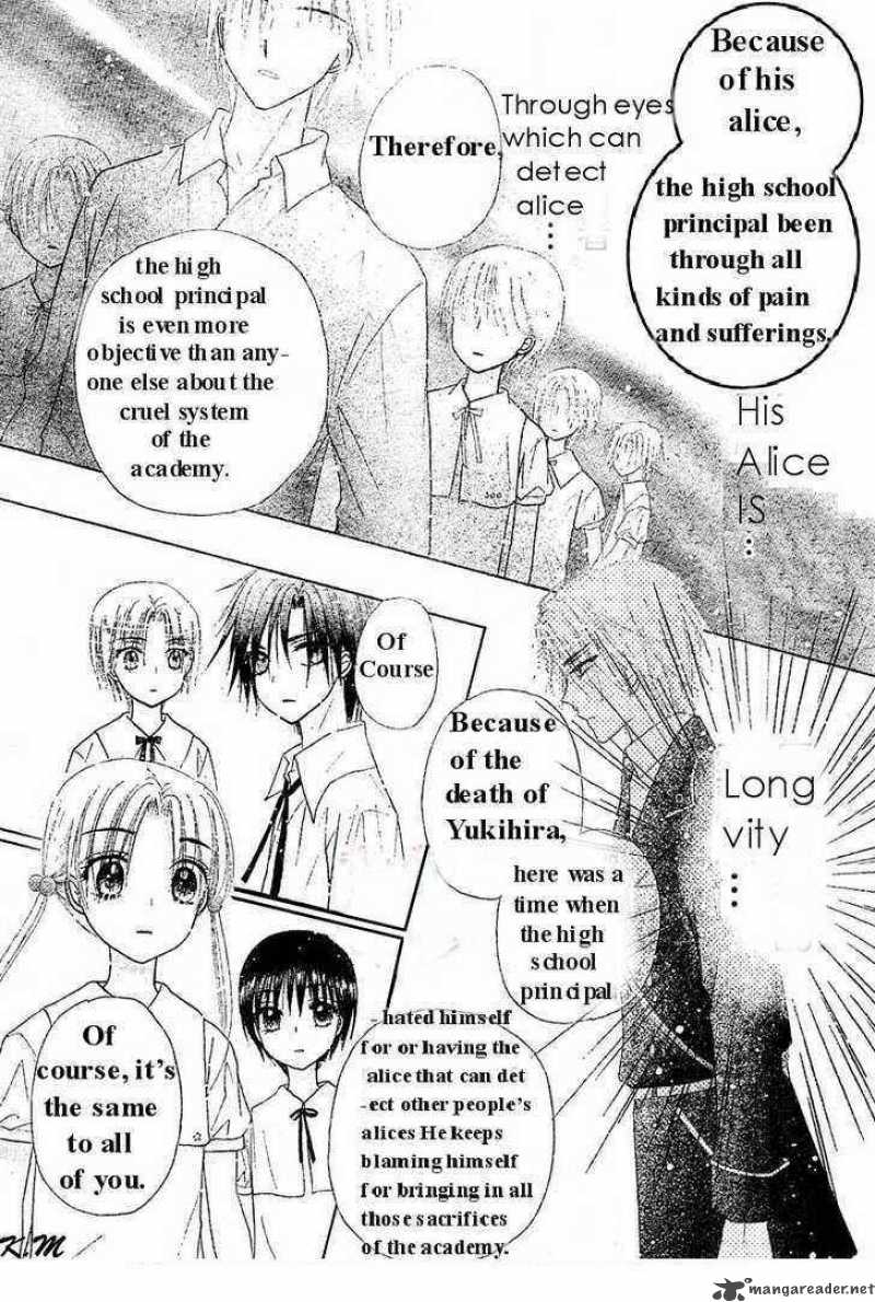 gakuen_alice_102_11