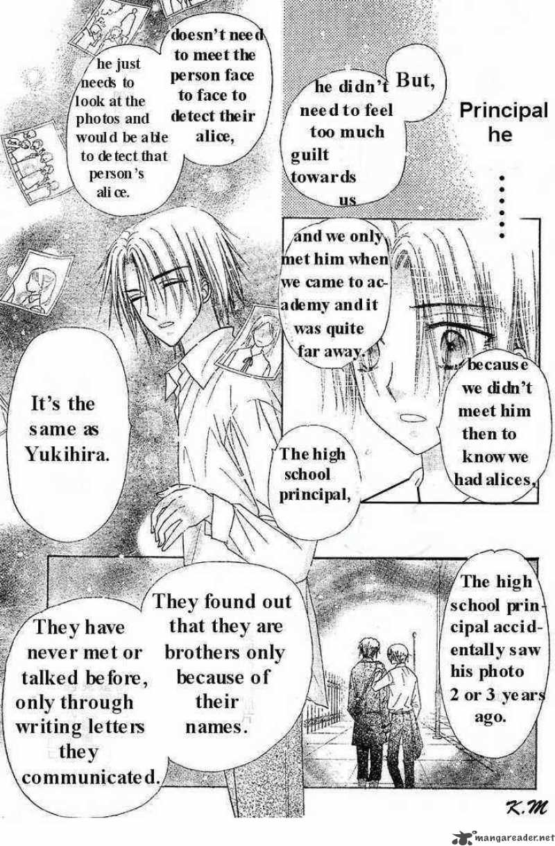 gakuen_alice_102_12