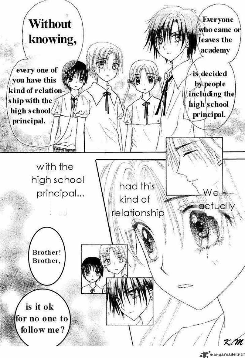 gakuen_alice_102_13