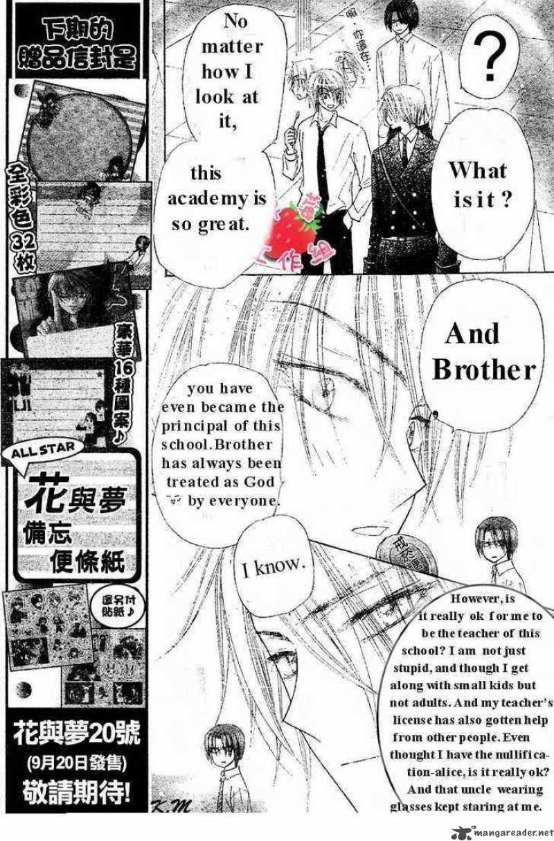 gakuen_alice_102_14