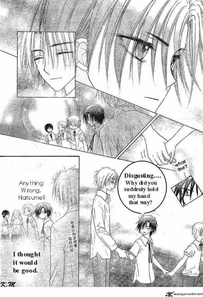 gakuen_alice_102_25