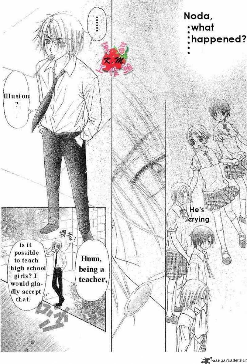 gakuen_alice_102_26