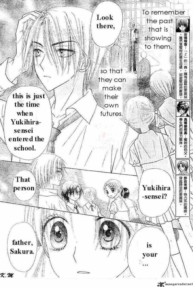 gakuen_alice_102_3