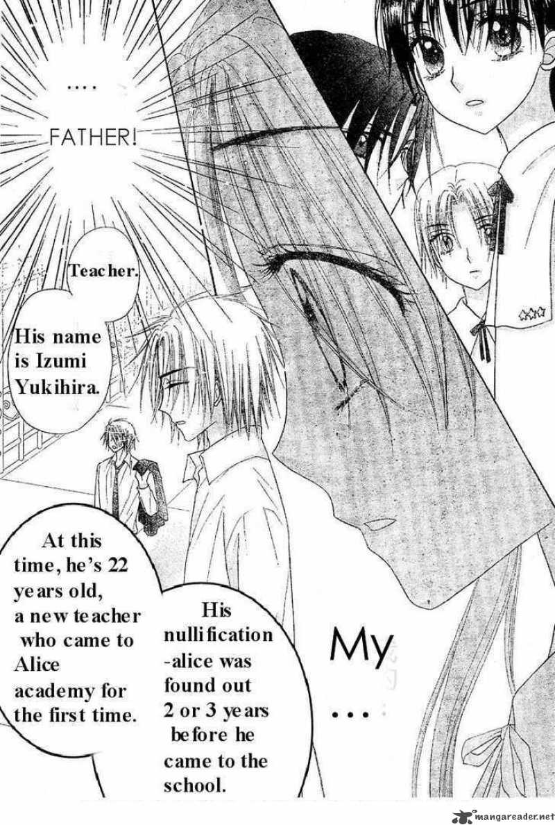 gakuen_alice_102_4