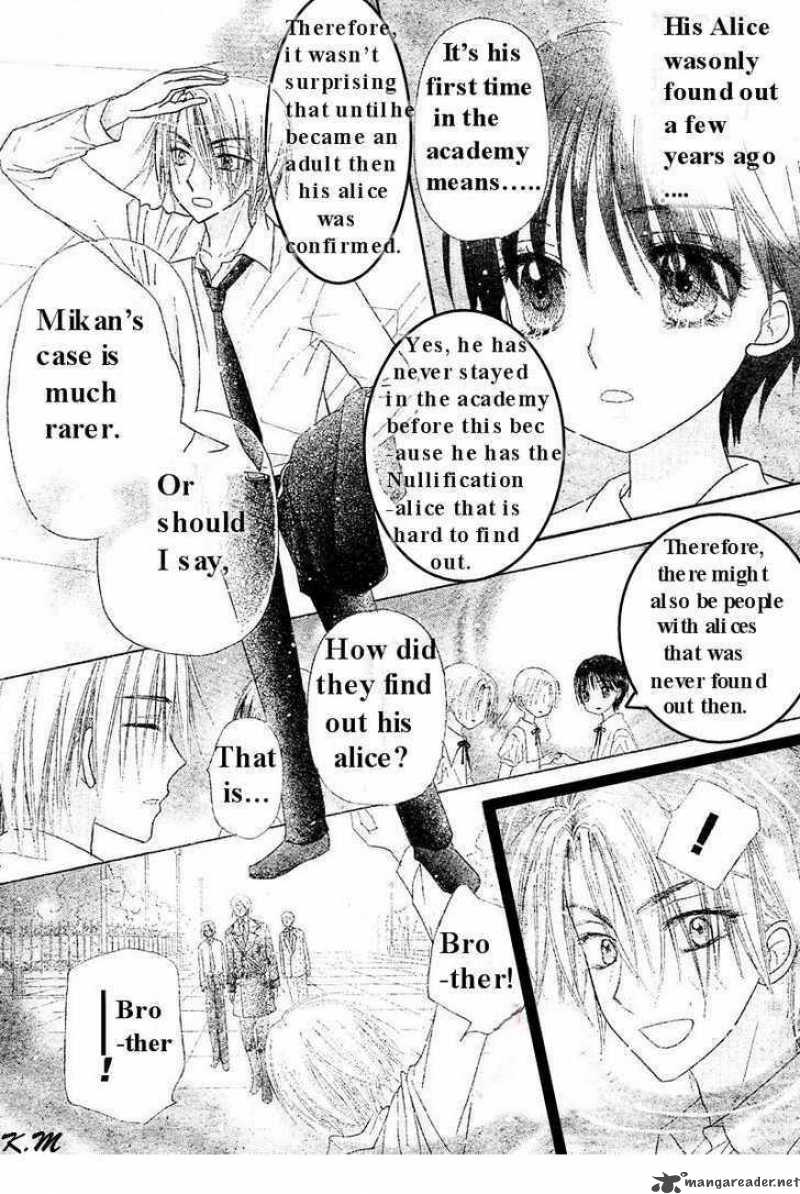 gakuen_alice_102_5
