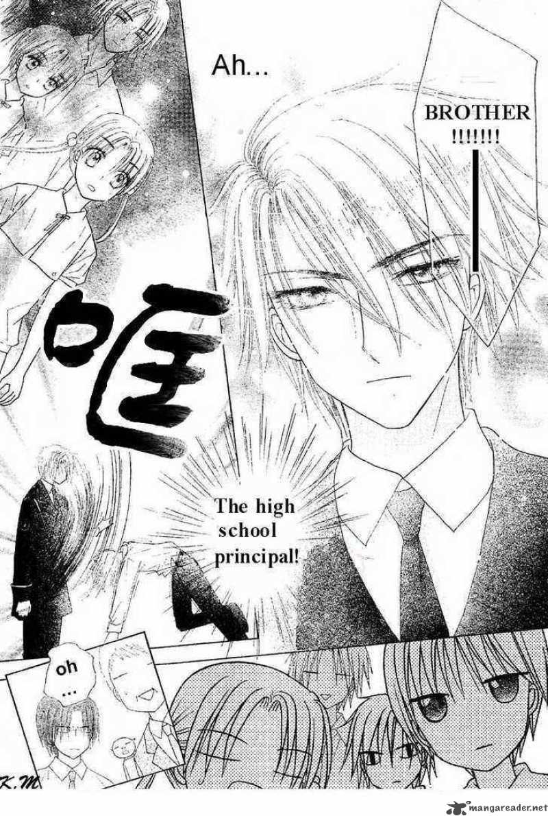 gakuen_alice_102_6