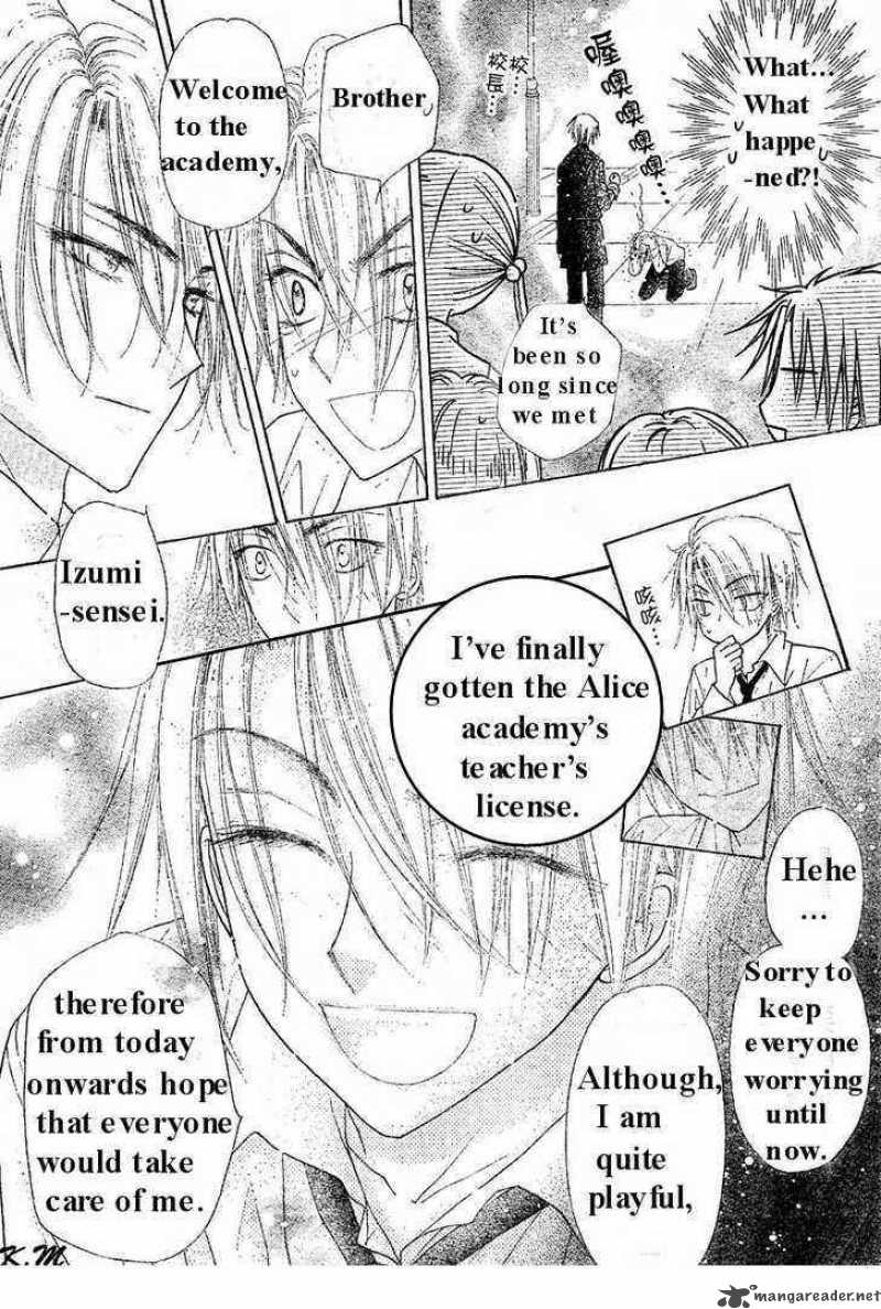 gakuen_alice_102_7