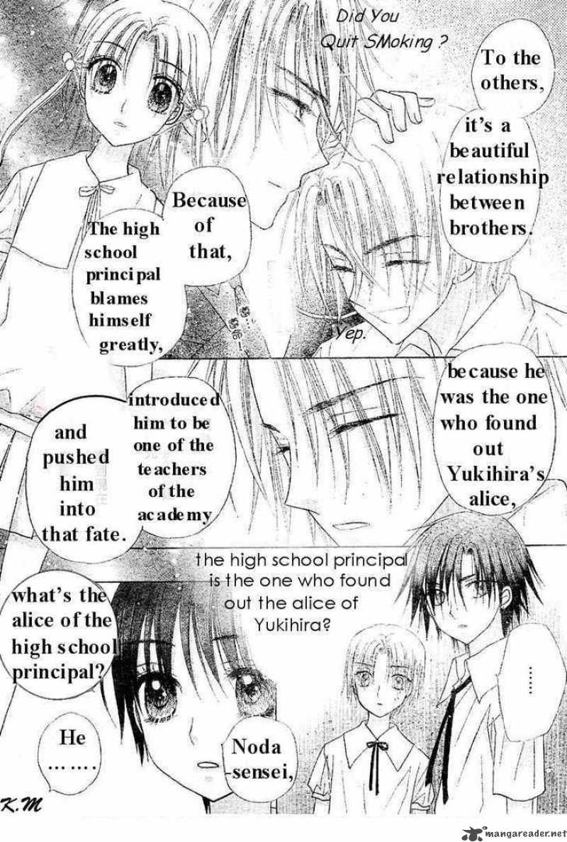 gakuen_alice_102_9