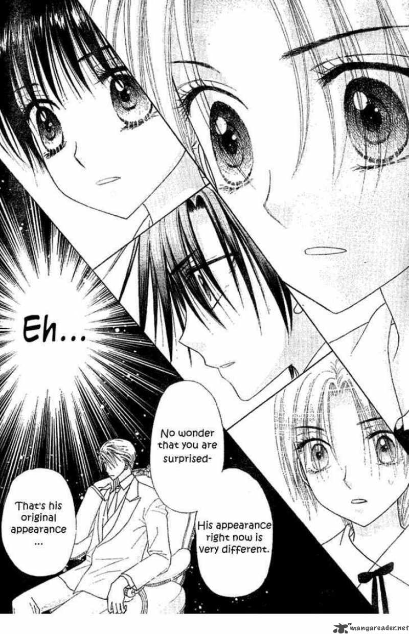 gakuen_alice_103_12