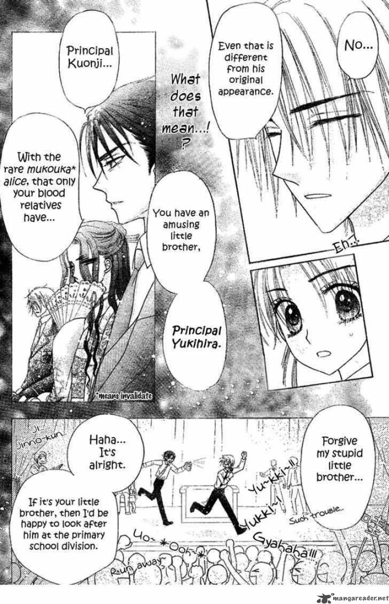 gakuen_alice_103_13
