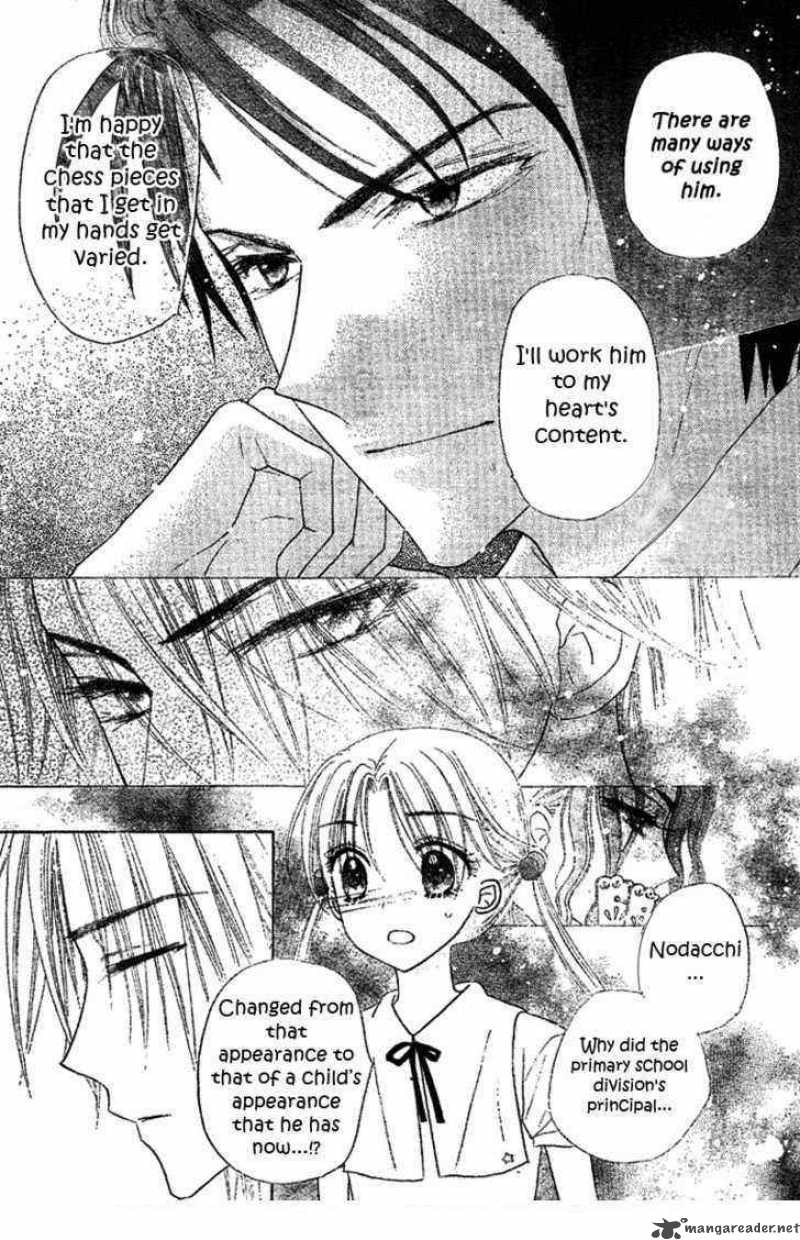 gakuen_alice_103_14