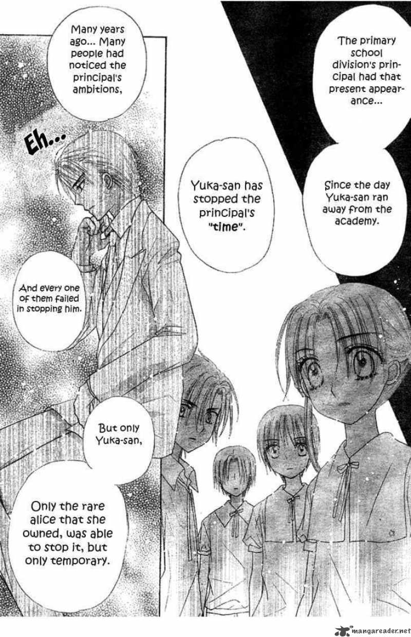 gakuen_alice_103_15